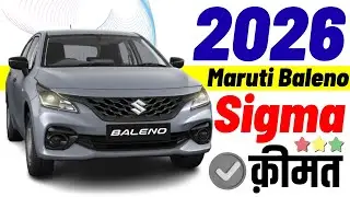 2026 Maruti Baleno Base Model Price | Baleno Sigma On road Price 2026 With Roughly Emi ₹7,030*