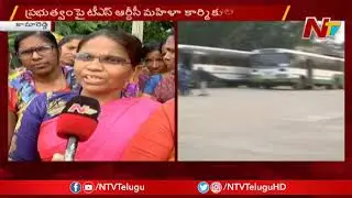 TS RTC Woman Employees Protest In Front Of Municipal Office At Kamareddy Against Govt | NTV