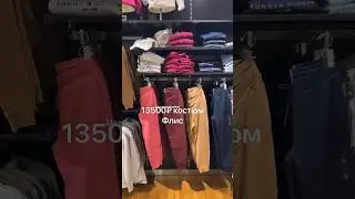Модный костюм Tommy Hilfiger🔥Лучший выбор для стильных образов! #шопинг #байер #мода #тренды #стиль