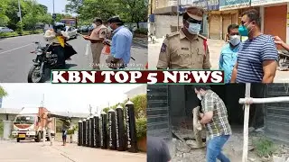 Kbn Top 5 News | 27-0-5-21 | Kbn News |