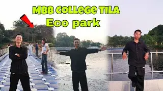 MBB College Eco park | Agartala College Tila | MBB Lake 
