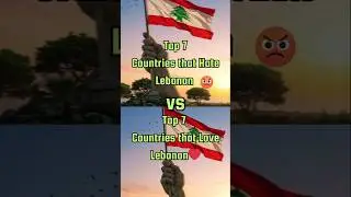 TOP 7 COUNTRIES THAT LOVE LEBANON❤️ VS TOP 7 COUNTRIES THAT HATE LEBANON😡 #viral #shorts #topeditz