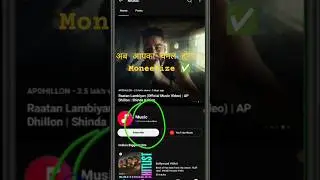 अब आपका चैनल होगा monetize ✅☑️🇮🇳😁 आगे dekho bhai ... ⚠️
