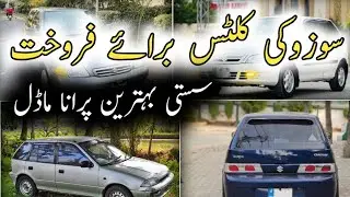 Suzuki Cultus vxr car for sale price of Pakistan 2003 model|