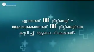 Ivf treatment :Things to consider-Treatment, food, Exercise