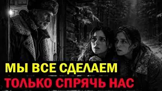 ОН УВИДЕЛ ДВУХ БЕГЛЯНОК И ХОТЕЛ СДАТЬ, НО ПОНЯЛ — ОБРАТНО ИМ НЕЛЬЗЯ...
