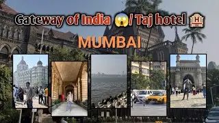 मुंबई आनेका रीजन 🤨|| gateway of India 😱||Taj hotel🏨||#youtuber#youtubeshorts#mumbai #tajhotels#hindi