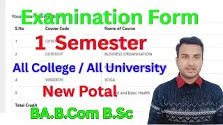 1 Semestet Examination form All College / All University 2025-26