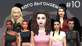 НЕУДАЧНЫЕ СВИДАНИЯ