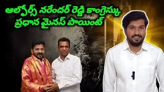 Congress Gave MLC Ticket to a Flop Candidate Who's Not Even in the Party? | Graduate MLC elections