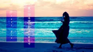 【Loli Pie】 夏の空は未だ明るいままで 【歌ってみた】