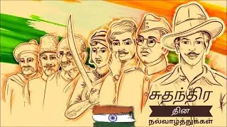 Independence day song  whatsapp status tamil