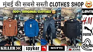 Branded clothes in cheap price | 100% Premium  Articles  | 90% To 95% Off I wholesale price I shirt