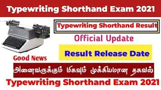 Typewriting shorthand examination application time table application date 2021