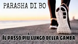 Parasha di Bo | Il passo pi&ugrave; lungo della Gamba