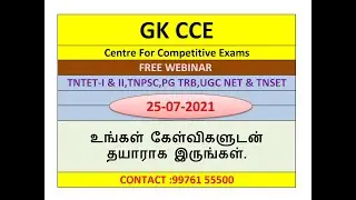 GK CCE- FREE WEBINAR-25-07-2021