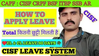 🔴HOW TO APPLY CISF LEAVE 🪖 TYPE OF LEAVE: EL & CL @RkdFaujiCisf