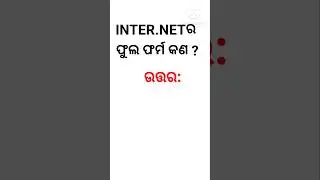 Internet full form l #trending #shorts #fullform #currentaffair2025