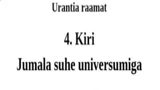 Urantia raamat, 4. Kiri: Jumala suhe universumiga