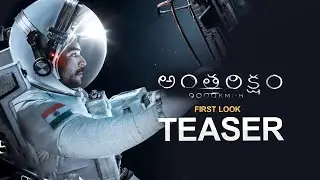Antariksham 9000 KMPH Teaser 4K | Varun Tej, Aditi Rao Hydari, Lavanya Tripathi | Sankalp Reddy