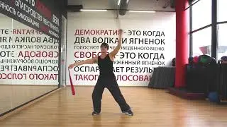 Поинг. Poi  4