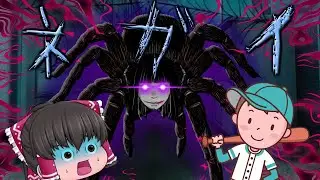 【ゆっくり茶番】ゆっくり怪異譚『ネガイ』【ホラー】
