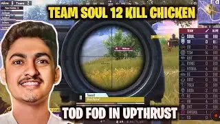 Soul 12 kill chicken dinner |soul todfod in upthrust #soul #bgmi