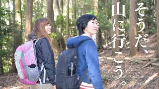 【日帰登山】思い立ったらすぐ行ける宮路山・五井山縦走～愛知の里山～