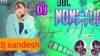 Nonstop last 2023 bojapuri dj remix song bbl dj song