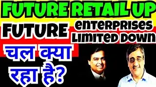 FUTURE RETAIL LATEST NEWSS|FUTURE ENTERPRISES LATEST NEWS |FUTURE RETAIL STOCK ANALYSIS|WHY FEL DOWN