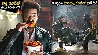 Jr NTR New McDonald's Ad | Jr NTR Latest Ad | Jr NTR Latest Video | News Buzz
