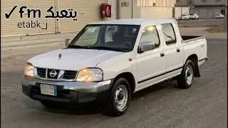 ارشيف عراقي حزين|اشوفه يخون قلبي يقلي ما خان |بطيء