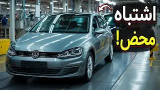 به چه چیزایی موقع خرید ماشین توجه کنیم؟