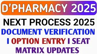 D'pharmacy 2025 Next Process ಏನು? D'PHARMACY APPLICATION FORM 2025 KARNATAKA 