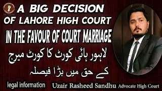 A Big Decision of High Court Regarding Court Marriage