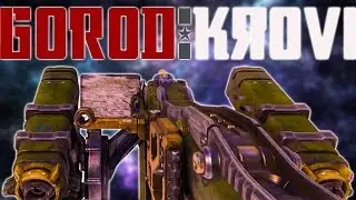 Black Ops 3 Zombies &laquo;GOROD KROVI&raquo; Новое оружие L4 Seige ОБНОВЛЕННЫЙ ГЕЙМПЛЕЙ &laquo;L8 CIRCUS&raquo;