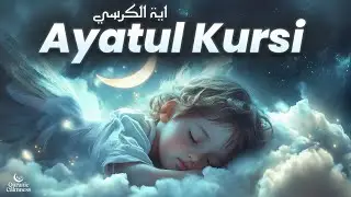 Midnight Ayatul Kursi | This Will Guide your Lost Soul | Ayatul Kursi full | Lofi Quran #ayatulkursi