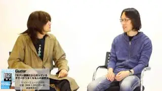 書籍『ギター講師だから知っているギターがうまくなる人の練習法』発売記念　著者対談ムービー Vol.1　岡 弘二先生 VS 梶原 稔広先生