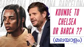 All transfer updates |  er bar&ccedil;a Malayalam | July 19, 2022
