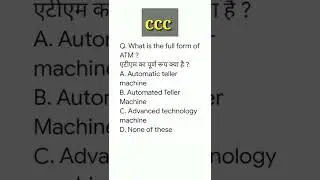 CCC exam November 2022 🔥|| ccc important question answer in hindi 👌
