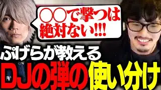 波動やソニックとは違う!!ぷげらに