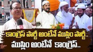 Telangana State Library Chairman Riyaz About Congress Party | Revanth Reddy @HITTVOFFICIAL
