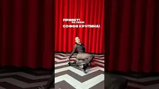 Обучалка для тебя 🎁 Красивый уход в партер для high heels 👠 #dance #dancer #танцы