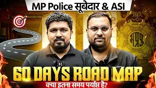 60 दिन में वर्दी 🔥 MP Police Subedar & ASI 2025 Complete Road Map | MP Police ASI Vacancy 2025