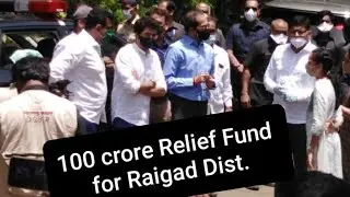Maharashtra CM announces 100 crore relief fund for Raigad district, #nisargacyclone