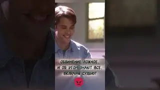Когда знаешь,😈КАК ПРАВИЛЬНО задавать ВОПРОСЫ!😈#shorts #funny #film #рекомендации