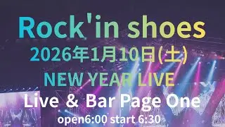 1/10大阪谷町Live and BAR Page One Rock'in shoes LIVE