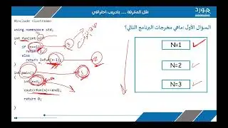 Recursion  الرخصة المهنية الحاسب الآلي: الاستدعاء الذاتي