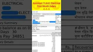 Assistant TL& AC First Month Salary 2024🔥l Railway Group-D Latest Salary l #shorts #salary #railway