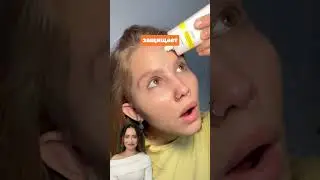 База для стойкости макияжа Cosmeya арт. #WW162287 WB  #longwear #makeuplife #beautycare #glowup